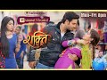 Tera isqe hai meri ibaadat full romantic song colorstv shakti