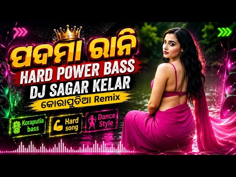 Padma Rani Koraputia Dj song ( HARD BASS ) Dj Sagar Kelar // viral koraputia song