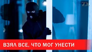 Взял все, что мог унести | Зона Х