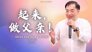 20260628 古晋611 主日崇拜 Sunday Service