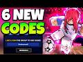 *✨NEL CHIGIRI* NEW! ALL WORKING NEL CHIGIRI UPDATE CODES FOR BLUE LOCK RIVALS! ROBLOX BLR CODES