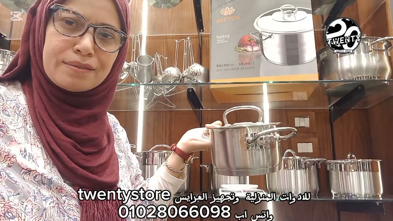 ترشيح أطقم استانلس ستيل بمعايير الجودة العالية 🔥 | تفاصيل ومواصفات كاملة مع تونتي ستور