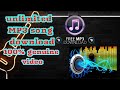 mp3 songs free download |how to download mp3 music without any application|