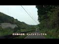 【酷道ラリー】東九州縦断険道コース その22