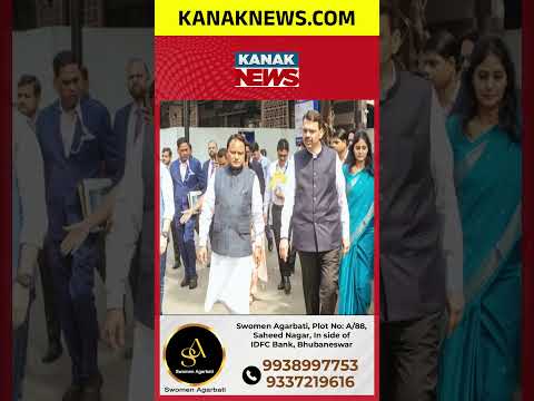 Big Investment in Odisha | Petrochemicals Hub Vision Unveiled by CM Mohan Majhi