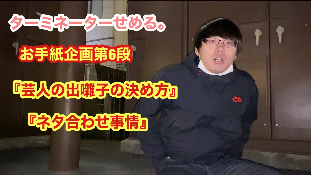 ももトーク 出囃子について Youtube