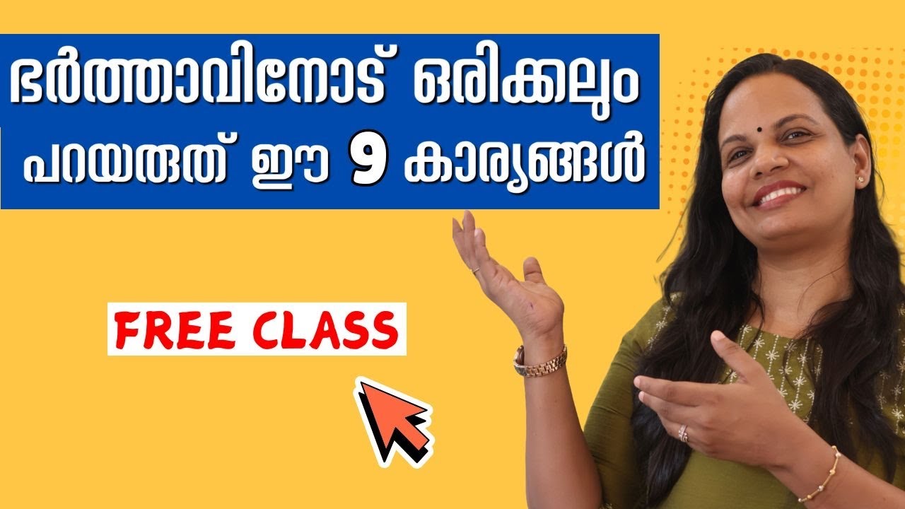 ഇതൊക്കെ നേരത്തേ അറിഞ്ഞിരുന്നെങ്കിൽ എന്റെ ലൈഫ് ഇങ്ങനെ ആവില്ലായിരുന്നു | suja r mohan.