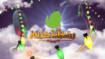 صلاة الترويح من مسجد سيدي بن ساسي الرويسات ورقلة للقارئ الطالب بن شراير