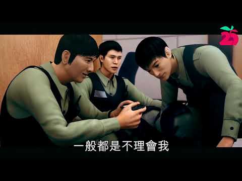 【離職警訪問】防暴：7 21好荒謬 往後可以點重整紀律  蘋果突發