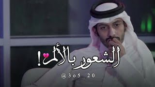 لا تكبر دائرة علاقاتك تخسر نفسك قبل لا تخسر الناس 🤕💔 _ سلمان بن خالد