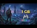 أفضل 10 ألعاب للأجهزة الضعيفة 1GB RAM ألعاب خفيفة بدون لاغ mp3