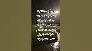 غني مع اللحن غني مع اللحن Music Love اكسبلور بعشق روحك مروان خوري كود خصم شي إن 89LNF 