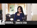 Special Clip(스페셜클립): SOYOU(소유) _ The Night(기우는 밤) (Feat.Geeks(긱스))(PROD.Primary)