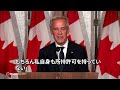 トルコ大統領から回転銃の「お土産」渡されたカナダ首相、自身のメープルシロップと比較し苦笑