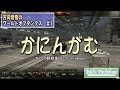 【WoT】 方向音痴のワールドオブタンクス Part1 【ゆっくり実況】