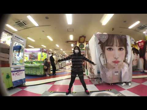 【ダンエボリレー動画用】I'm so Happy【やなぎ】