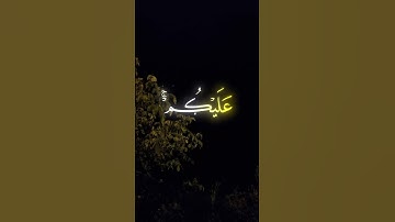 القارئ: محمد صديق المنشاوي #القرآن_الكريم #القرآن #قرآن #قرآن_كريم #سورة_فاطر #محمد_صديق_المنشاوي