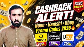 Noon, Namshi & Ubuy Promo Codes 2026 | Cashback Kaise Len? Complete Guide