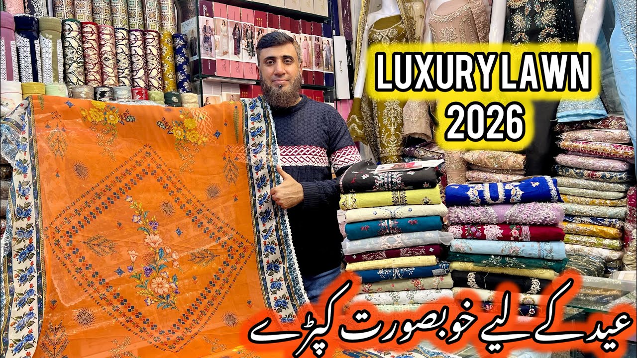 *LUXURY👑LAWN*❤️Beutiful😍New✅Lawn Dress 2026🌺Hussain Rehar🤩Aneela's🔥Bin~Iylas🚨Best Price Offer🛍️