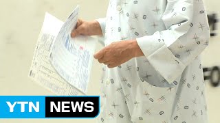 암환자 3명 중 2명 5년 이상 산다...상대생존율 70% 돌파 / YTN
