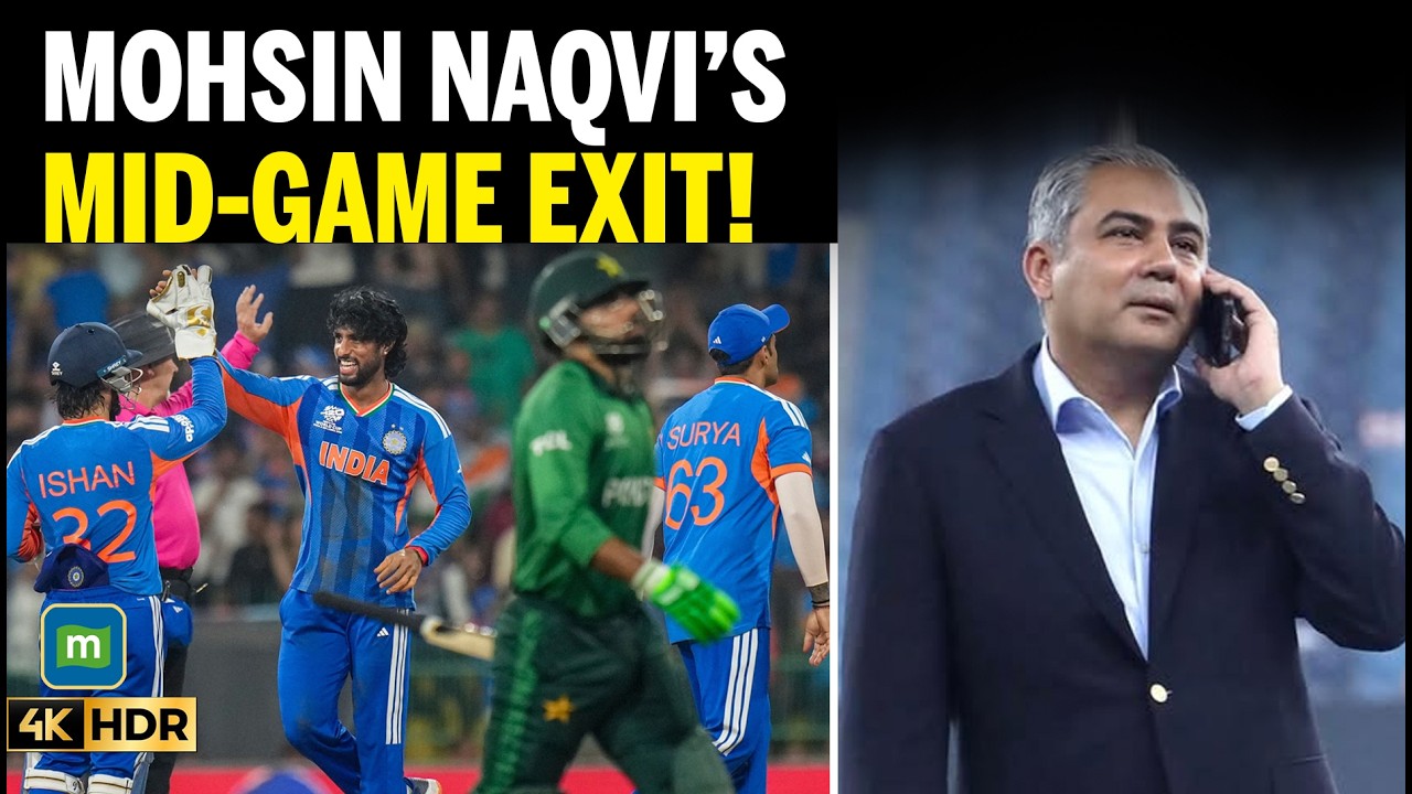 Индия победила Пакистан: Мохсин Накви покинул поле в середине матча из-за разочарования.