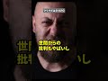 フォトナ事件簿！社員大量クビ編！【フォートナイト】【フォトナ】【雑学】【チャプター1】【ブレインロット】【精霊】