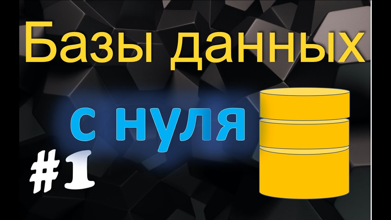 Оптовые базы иномарок