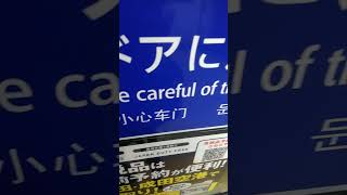 京急600形653編成　普通京急川崎行き　東門前駅発車&加速音