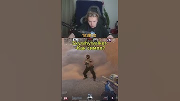 twitch.tv/strogo #twitch #strogo #skywhywalker #cs2 #counterstrike2