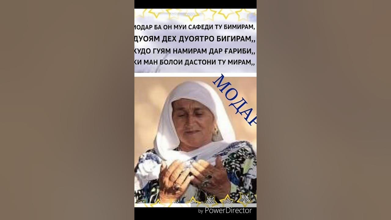 Аз нишона. Аз нишона. Аз нишона. Парчами таджикистан. Флаг и герб таджикистана.