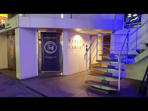 Japan | Capsule Hotel First Cabin Akasaka, Tokyo  ファーストキャビン赤坂