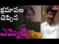 MLA Sankar Naik Apologises Collector Preethi Meena with Folding Hands