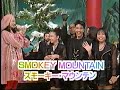 Smokey Mountain "Dakishimetai"