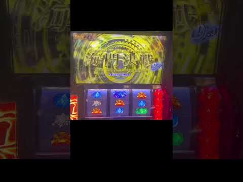 ＃スマスロ＃スマスロカバネリ＃勝てないホール実践