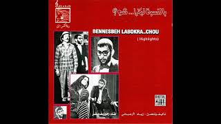 Joseph Sakr El Bosta