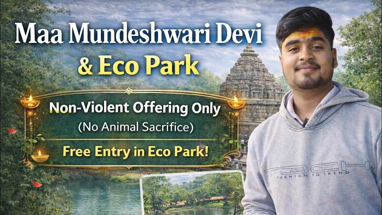 First Visit Of Maa Mundeshwari Dham Vlog | My Best Experience | Free Entry In Eco Park