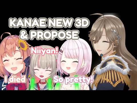 ENG SUB EX Gamers Melted During Kanae S Propose Performance Nijisanji 