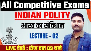 Indian Polity &amp; Constitution | Lecture 02 | भारतीय संविधान और राजव्यवस्था | Importance of Preamble