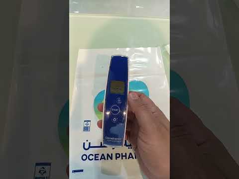 تحويل جهاز جيراثيرم من فهرنهايت الي سليزيوس .geratherm ear thermometer turn from f to c