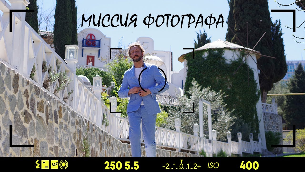 Миссия свободного фотографа\MORE PHOTO