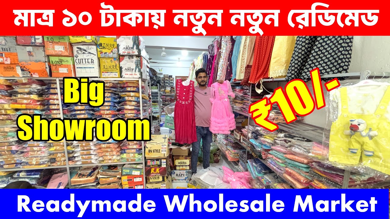 Оптовая продажа готовых хлопковых сари, оптовая продажа сари чапа | Мала, сари мину.