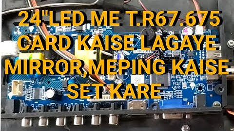 24"led T.r67.675 card me mirror or meping problem kaise set kare