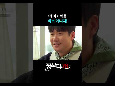 <strong>X맨</strong> 보다 빨랐던 원조 <strong>당연하지</strong> 게임