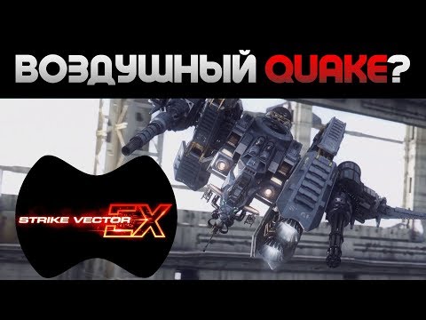 Обзор Strike Vector EX | Брутально, динамично, но скучно