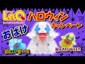 【ラキュー公式】「おばけ」をつくろう!LaQハロウィンキャンペーン第1弾♪【知育玩具ブロック LaQ】