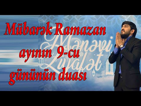 Hacı Zahir Mirzəvi - Mübarək Ramazan ayının 9-cu gününün duası