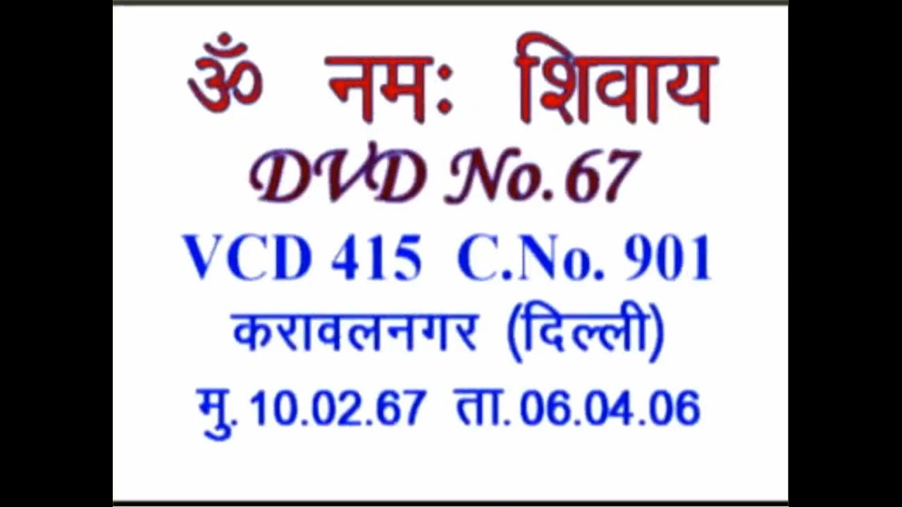Vcd 415 தமிழ் மொழிபெயர்ப்பு வகுப்பு