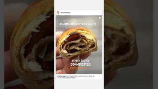 סדנת חלות ועוגות עם מחמצת מיוחדת