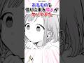 このお姉さん、距離感おかしすぎる #漫画 #漫画紹介