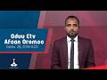 Oduu Afaan Oromoo Eebila 28 2018 6 00 Etv Ebc Etv Afaan Oromoo 